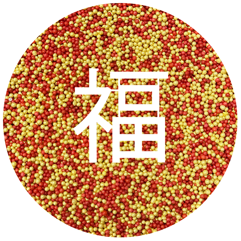 Chinese New Year Dotcake 2026